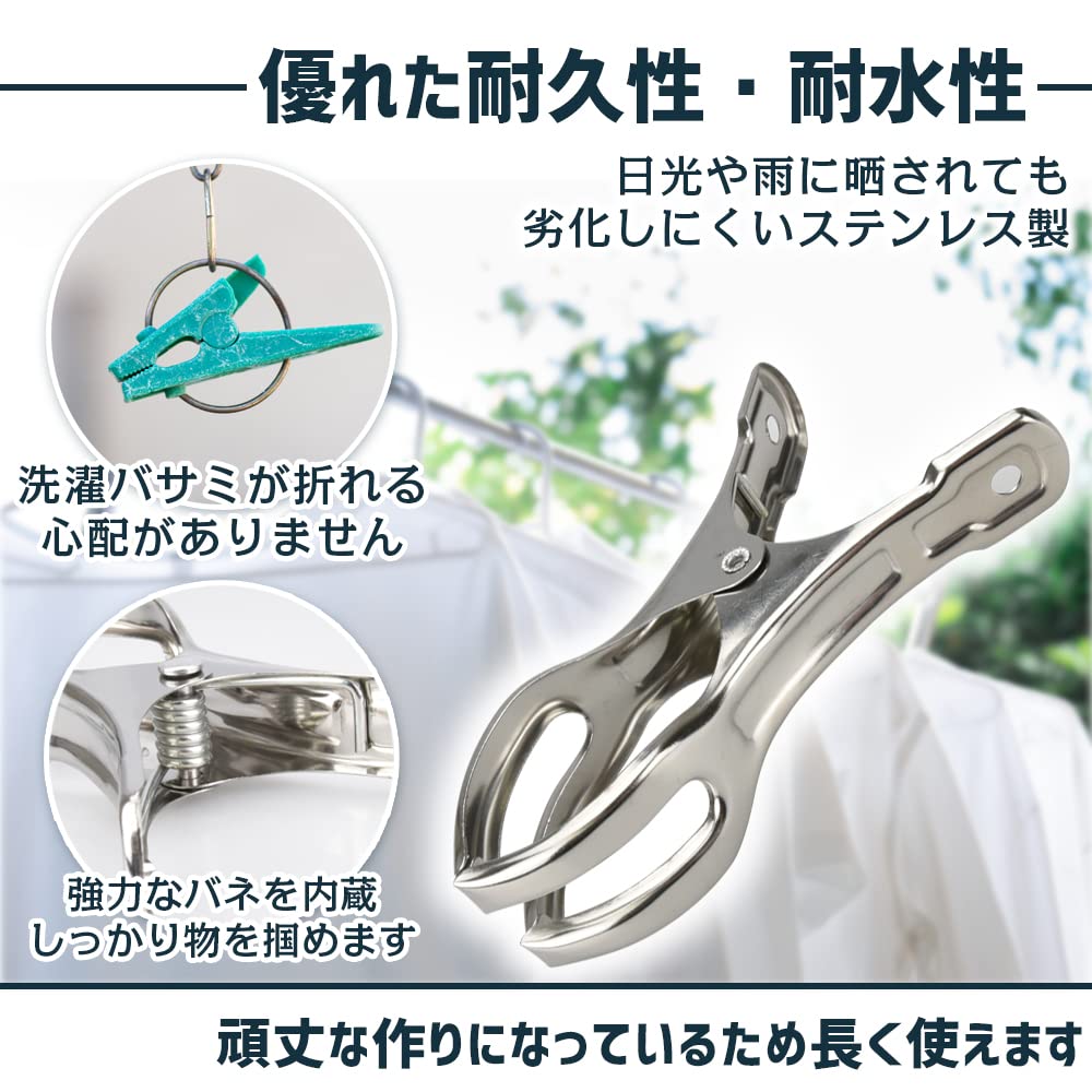 Amazon.co.jp : FS FS ステンレス製 洗濯ばさみ 竿ピンチ 20個